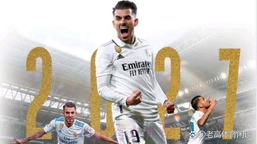 续签四年长约!官方:皇马与塞巴略斯续约至2027年