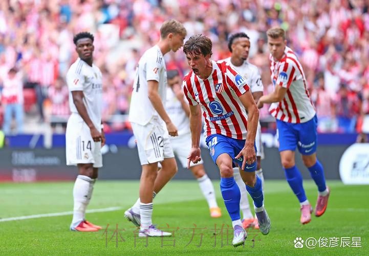 卡瓦哈尔:不觉得马竞比皇马强很多 我们必须更果断