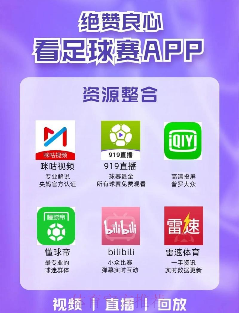 正规世界杯滚球网站官方平台推荐 正规世界杯滚球网站官方平台推荐